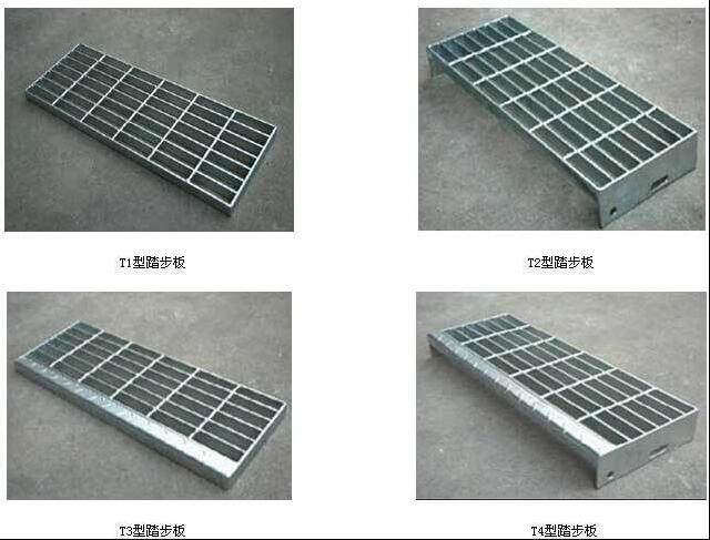 镀锌踏步板