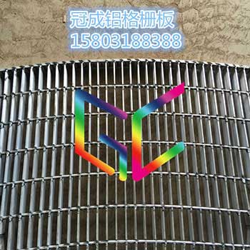  铝格板 